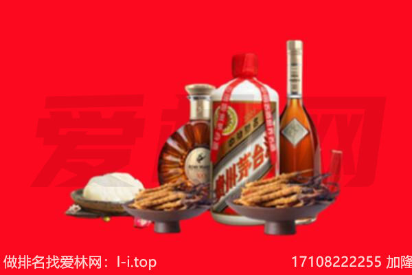 辉南县礼品回收.jpg