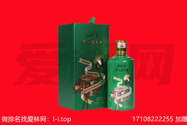 辉南县回收出口茅台酒.jpg